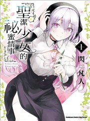 捉迷藏动漫第02话数数场景分镜图
