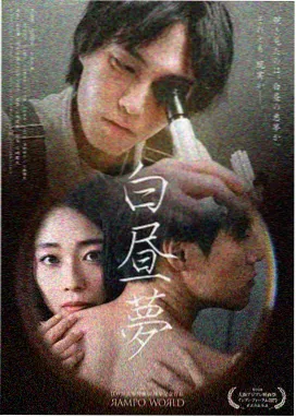 捉迷藏动漫鬼役角色黑川凛设定图
