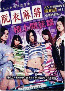 捉迷藏动漫藏匿者白鸟澪人物立绘